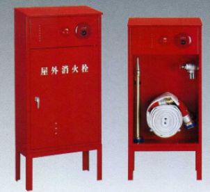 消防用品