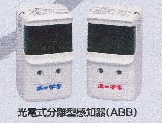 光電アナログ式スポット型感知器(ALK)